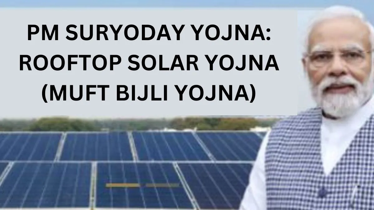 pm-suryoday-yojna-rooftop-solar-yojna